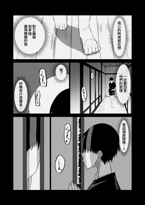 第17页图