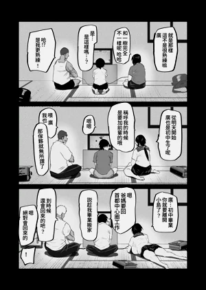 第42页图