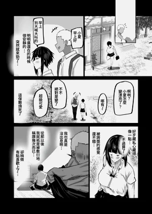 第51页图