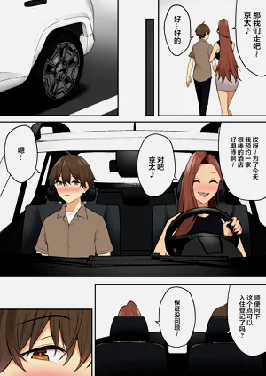 第54頁圖