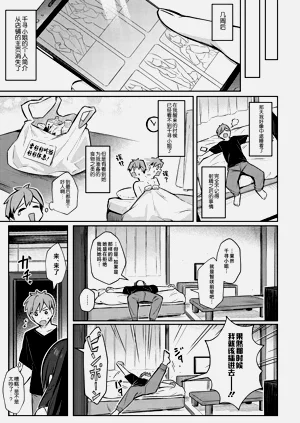 第29頁圖