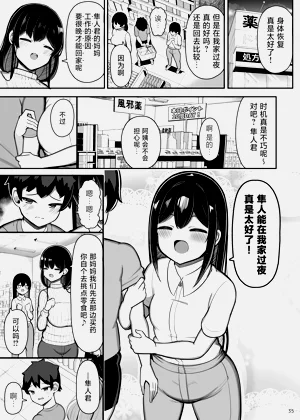第36頁圖