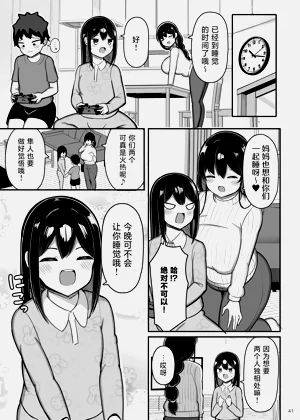 第42頁圖