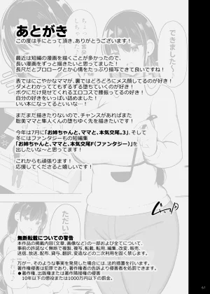 第62頁圖
