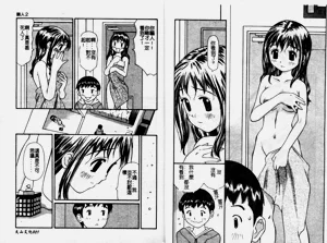 第11頁圖