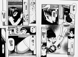 第29頁圖