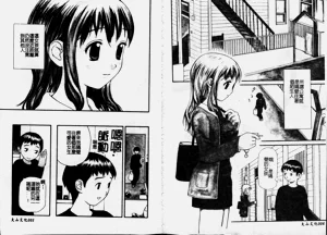 第3頁圖