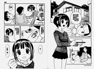 第59頁圖