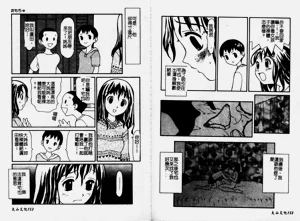 第77頁圖