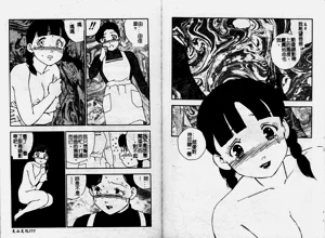 第86頁圖