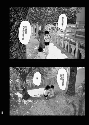 第156頁圖
