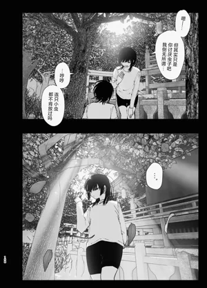 第158頁圖