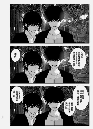 第264頁圖