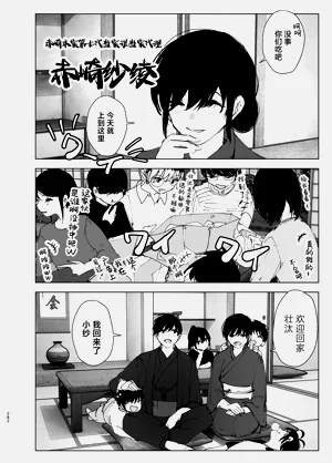 第282頁圖