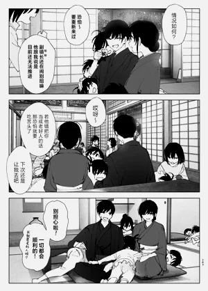 第283頁圖