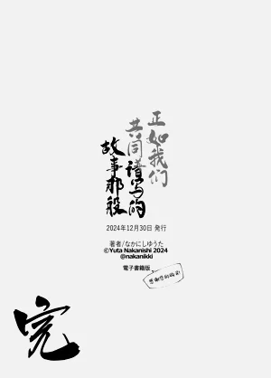第288頁圖