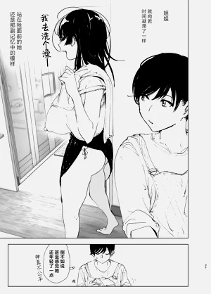第35頁圖