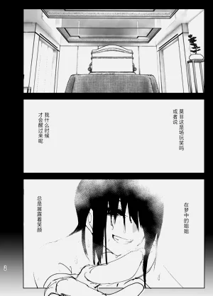 第38頁圖