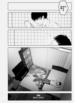 第4頁圖