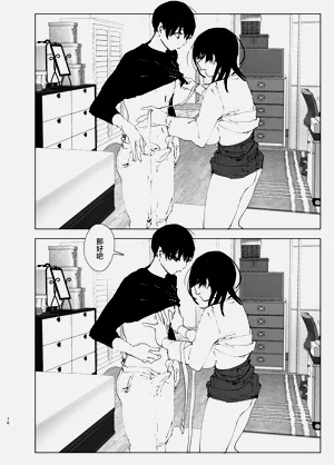 第76頁圖