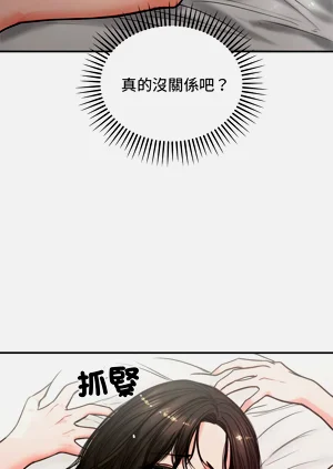 第67頁圖