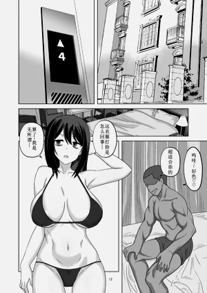 第12頁圖