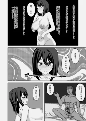 第20頁圖