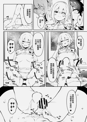 第32页图