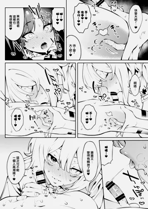 第38页图