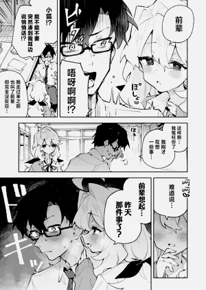 第19页图