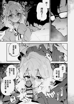 第21页图