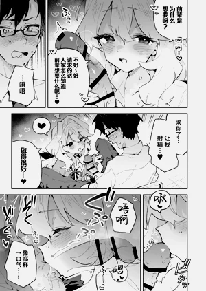 第23页图