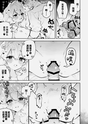 第37页图