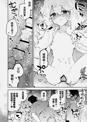 第38页图