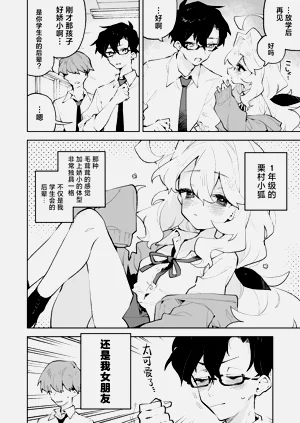 第6页图
