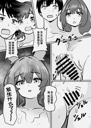 第12頁圖