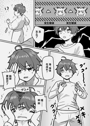 第6頁圖