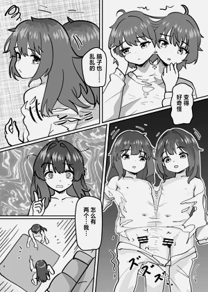 第7頁圖