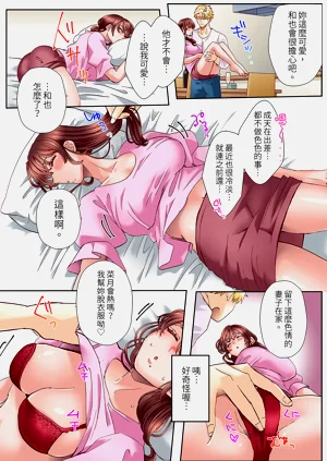 第17页图