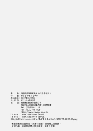 第30页图