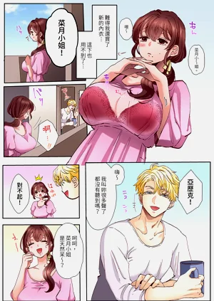 第8页图