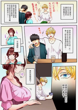 第9页图