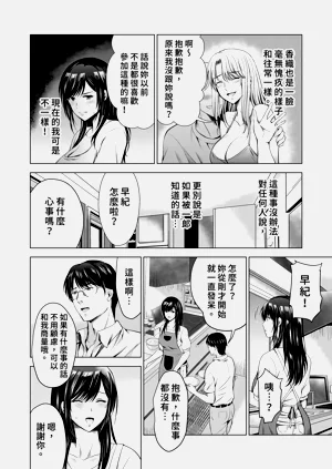 第20页图