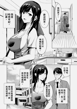 第3页图