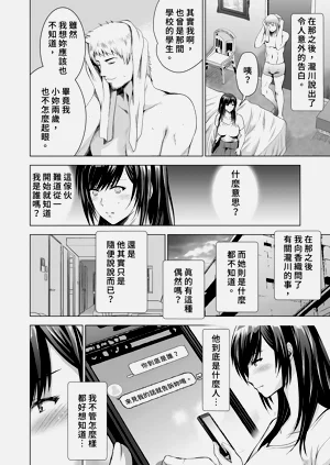 第30页图