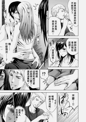 第9页图