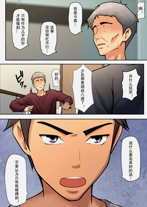 第10页图