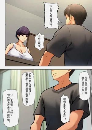 第13页图