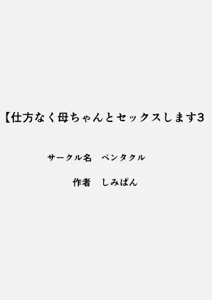 第163页图