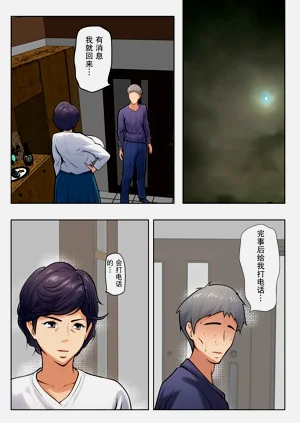 第29页图